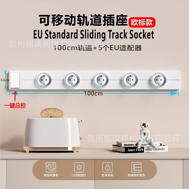 enchufe de línea deslizante ruso con con interruptor de guía de alta potencia colgante de pared tipo enchufe de línea estándar europeo enchufe de vía móvil eléctrica image 21