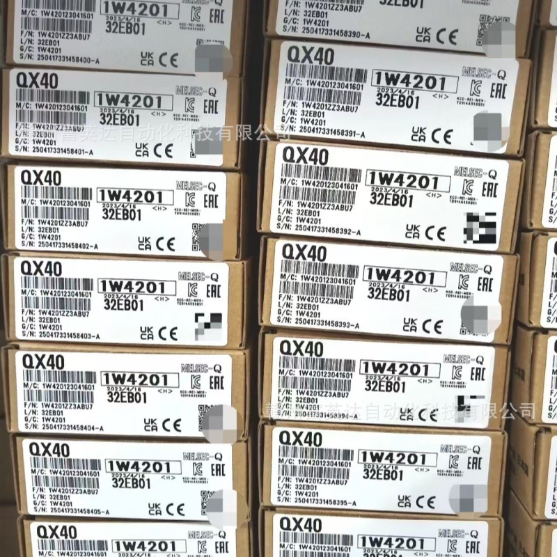 模块Q系列 QX40全新实物拍摄议价出售