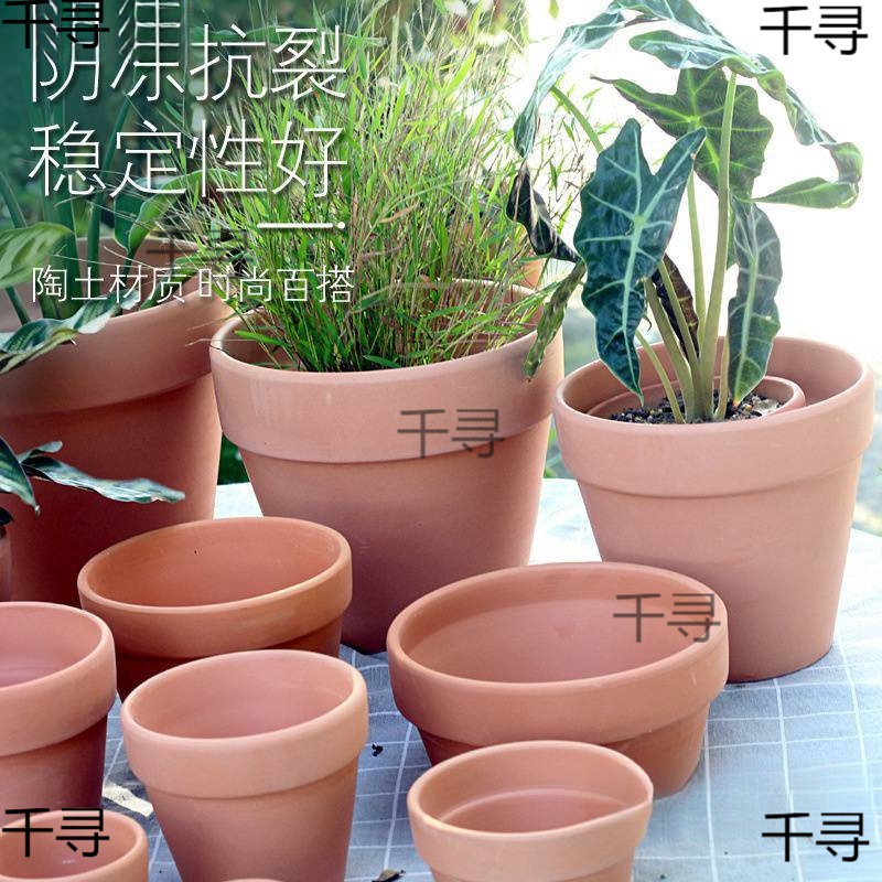 Red Pottery Flower Pot International Round Flower Pot Fine Red Pottery Pot Fleshy Seedling Pot Breathable Orchid Green Pottery Pot