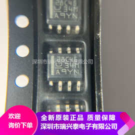 UCC28C45DR 丝印28C45 SOP-8 低功率 PWM控制器芯片 全新原装正品