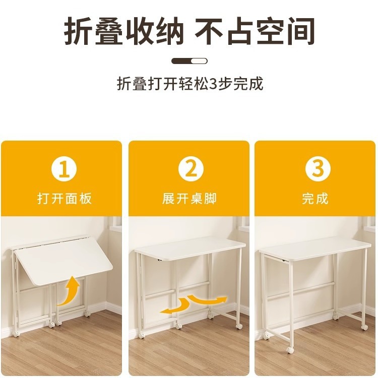 コンピュータデスク移動可能折り畳みテーブル寝室化粧台小テーブル家庭用簡易学生デスク