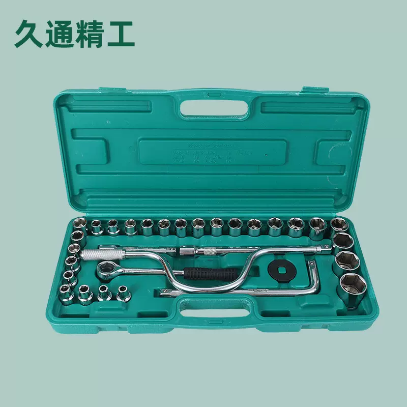 厂家销售五金工具32件套筒扳手工具家用机修套筒扳手组套