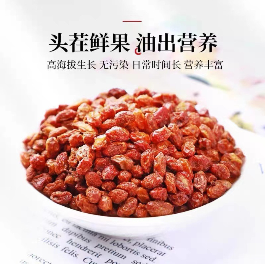 Sea Buckthorn Dried Fruit Sha Ji 100g Selected Large Berries Xinjiang Source Herbal Tea Ingredient quality and texture