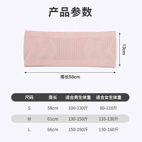 Summer running sports waist bag for men and women mountaineering fitness bag multifunctional knitted breathable invisible waist bag professional non-slip