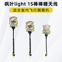 ���~light�������쾀����FPV��Խ�C1s��ģBETAFPV�҃ȸ���mobula7