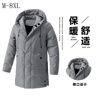���Q��a������ʿ�ﶬ���Ӻ�2026�������L���޷������±�ůM-8XL