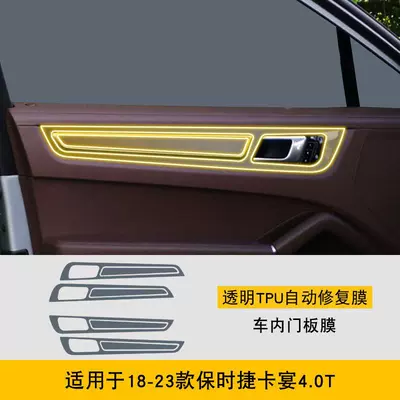 Central Control Interior Car – Car interior film - 18-23-porsche-cayenne-40t-interior-door-panel-film-tpu