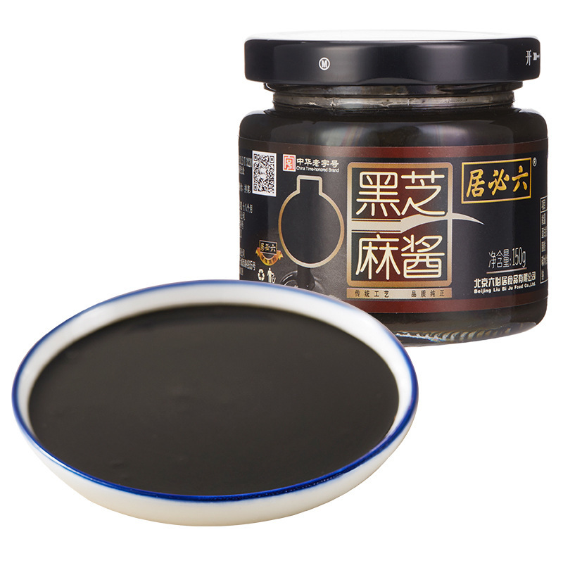 Liubiju Black Sesame Sauce 150g Instant Seasoning Condiment Hot Pot Dip