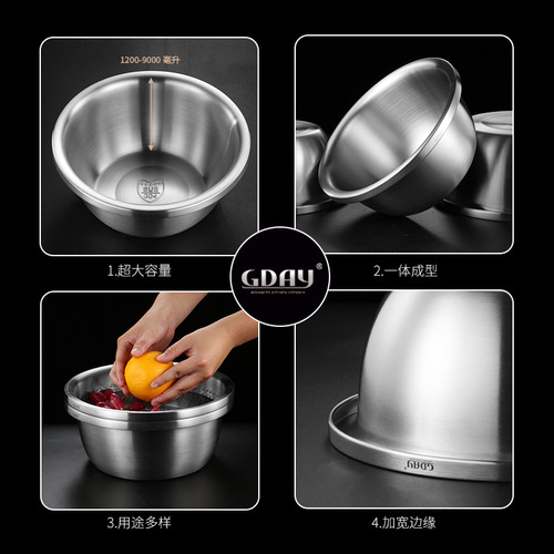 GDAY304 stainless steel basin kitchen household round cooking seasoning basin and egg beater basin vegetable basin salad basin