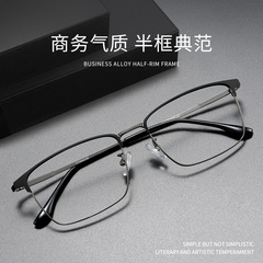 百搭经典方框眼镜男款黑色合金细框眼镜框96058可配度数工厂直销