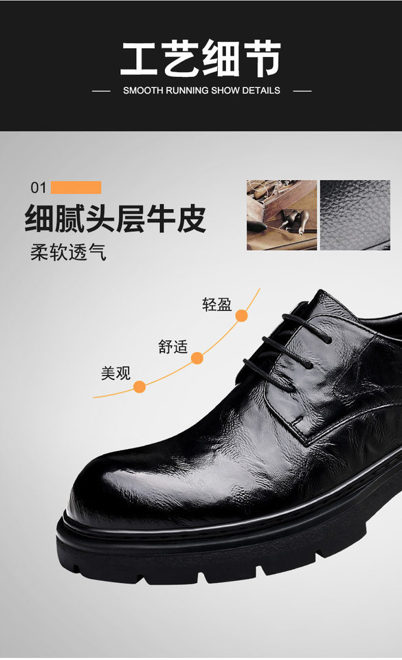 Giày Derby nam da bò thật lớp đầu, đế dày tăng chiều cao, gót 3–5 cm, dây buộc, phong cách công sở — G88012 màu nâu, G88012 màu đen chi tiết 7