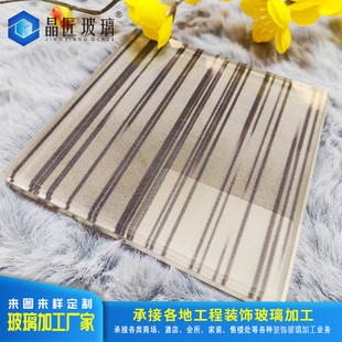 5 + 5 Clip Metal Wire Craft Glass Hotel Ktv Elevator Decoration Security Decorative Art Glass Factory Wholesale