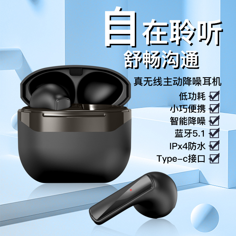 Nuevo ENC reducción de ruido inalámbrico auricular Bluetooth TWS privado modelo auricular impermeable deportes auriculares transfronteriza Aire 1