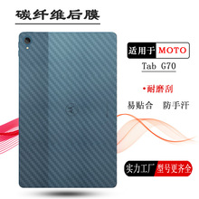 mĦ_Moto Tab G70ƽĤTab G70LTE֙CNwĤ