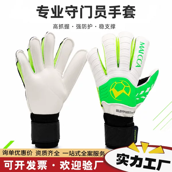 Goalkeeper gloves with finger protection, thickened latex, non-slip, for adults and children, men and women, professional football goalkeeper gloves for competition