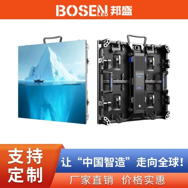 Hot Selling Activity Panel Conference Room Video Wall Led Screen Indoor Outdoor Stage Performance High Definition Led Display