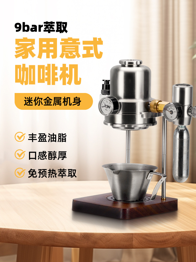 9Bar Household Italian Small Coffee Machine Portable Concentrated American Stable Pneumatic Coffee Machine