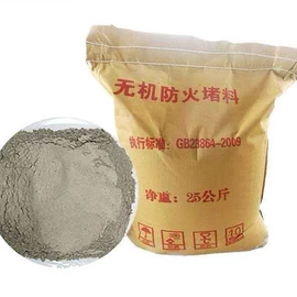 防火涂料;耐火防火材料;密封胶