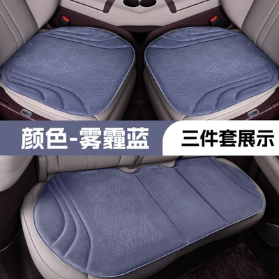 Faux Fur Universal Car Seat Seat cushion, seat cover - blue-three-piece-set-drilling-holes