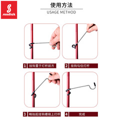 山地客 露營燈杆掛鈎不鏽鋼豬尾置物鈎子多功能野營萬能鈎S型雙鈎