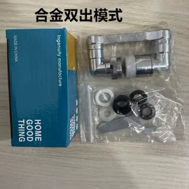 手持花洒;马桶喷枪;花洒淋浴配件