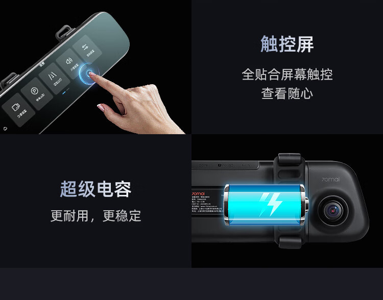 70 m S500 streaming media rearview mirror car intelligent driving recorder panoramic ultra-clear night vision