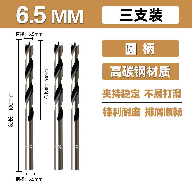 Woi carpintería de acero de alta velocidad Woi herramienta HSS madera de acero de alto carbono broca de perforación
