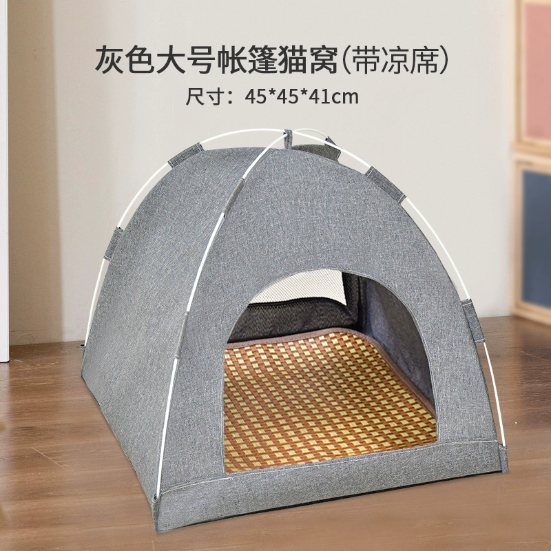 Universal house, travel villa four seasons, increased thickness, cat