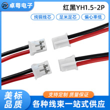 YH1.5-2p�t�ڶ��Ӿ���X�@ʾ���ž���������Ȳ�����B�Ӿ����ӹ�