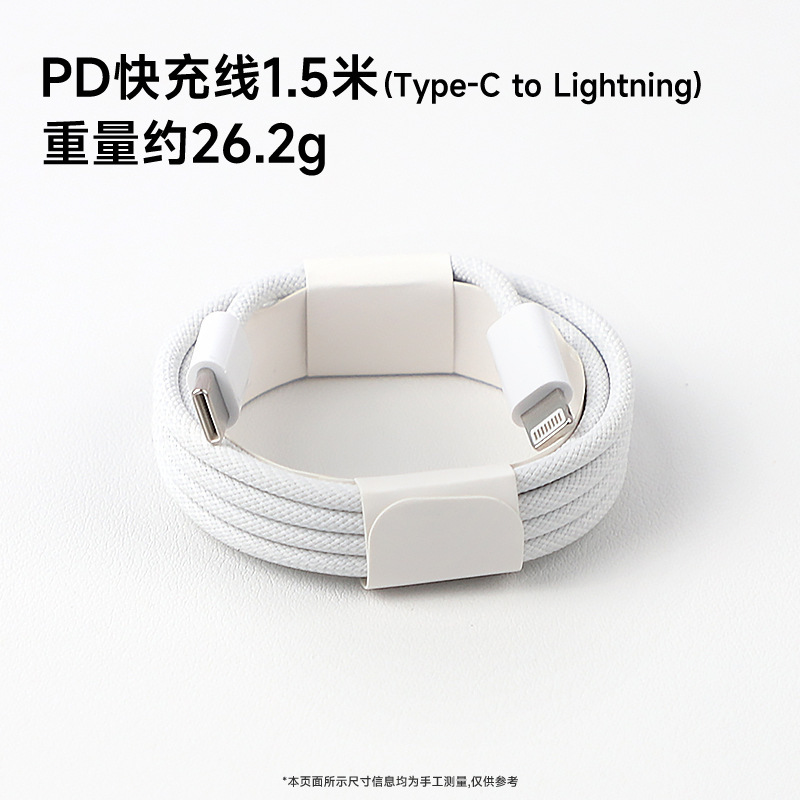 PD20W cargador 3C certificación aplicable a Apple iPhon14PD carga rápida cabeza Apple 13 carga cabeza traje al por mayor