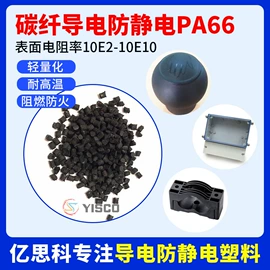 PA66;PEEK;PEI
