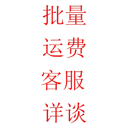 雅马哈 二冲30马力 电启动套件 舷外发动机 Yum Hai Hangkai 通用型号 61N-85550-10