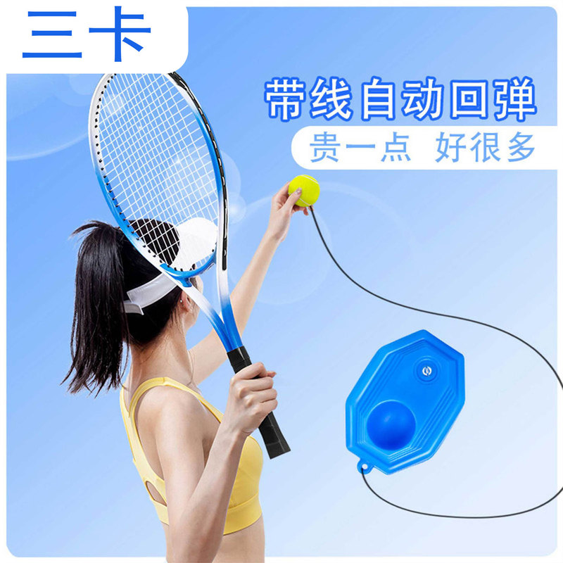Tennis Trainer for Single Player with String Rebound Racket for One Person to Practice Beginners' Artifact Fixed Adult and Kidsren's Set Tennis Trainer for Single Player with String Rebound Racket for One Person to Practice Beginners' Artifact Fixed Adult and Kidsren's Set