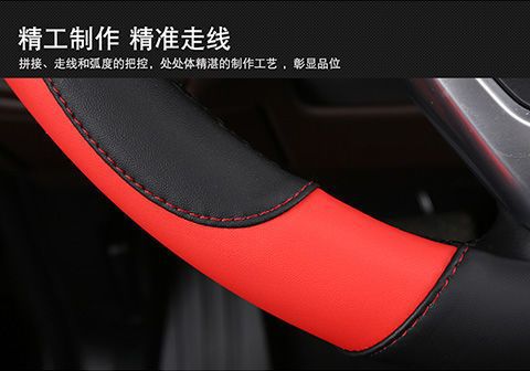 For Haval H4 H2S H2 H7 H1 H8 H6 Harvard H6coupe Cool Steering Wheel Cover Car Handle Cover