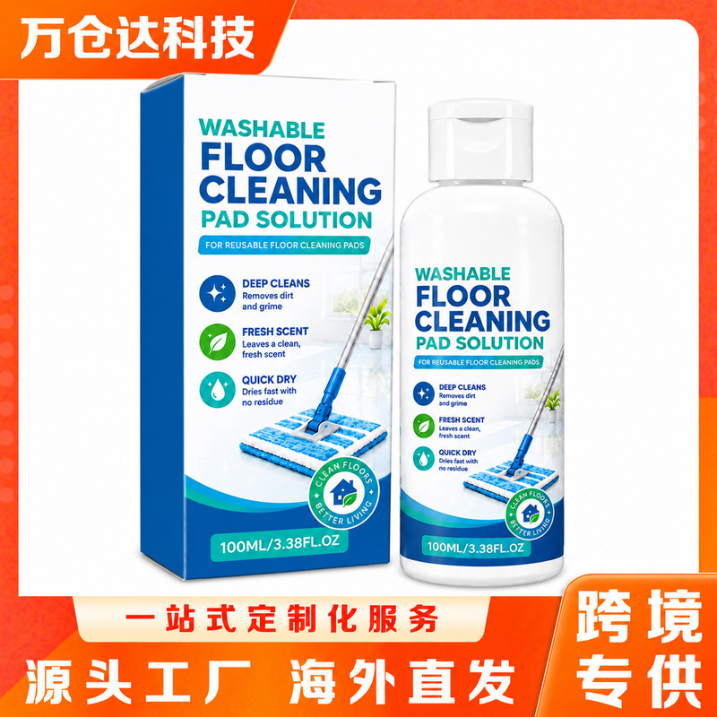 Mop pad deodorizing cleaner, mop cleaning and odor removal, mop pad for clean and fresh home cleaning Mop pad deodorizing cleaner, mop cleaning and odor removal, mop pad for clean and fresh home cleaning