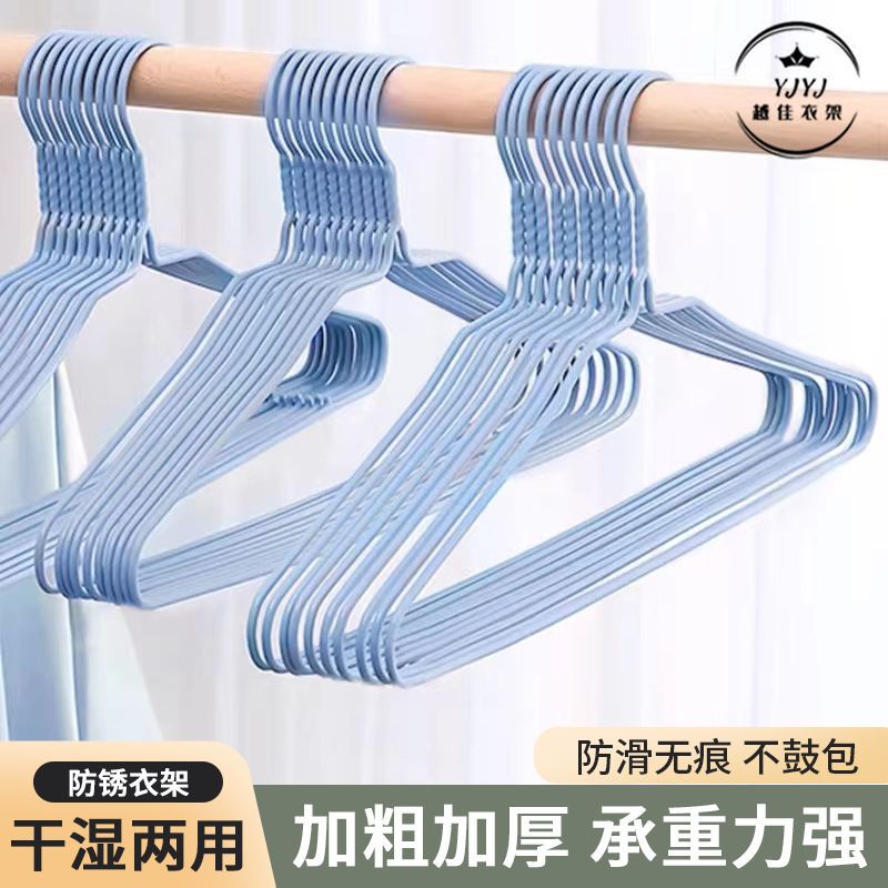 옷걸이, 플라스틱 침수, 가정용 미끄럼 방지, 흔적 방지, 어깨 각도 방지, 가을 겨울 옷걸이, 옷걸이, 기숙사