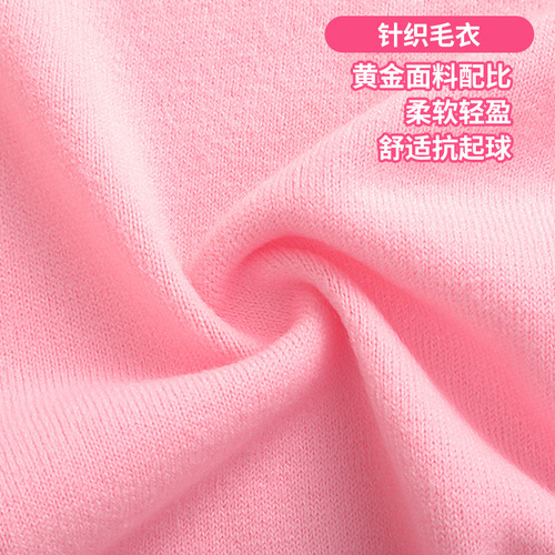 Children's dance sweater cardigan coat girls practice clothing autumn and winter long-sleeved shawl ballet clothing dance clothing