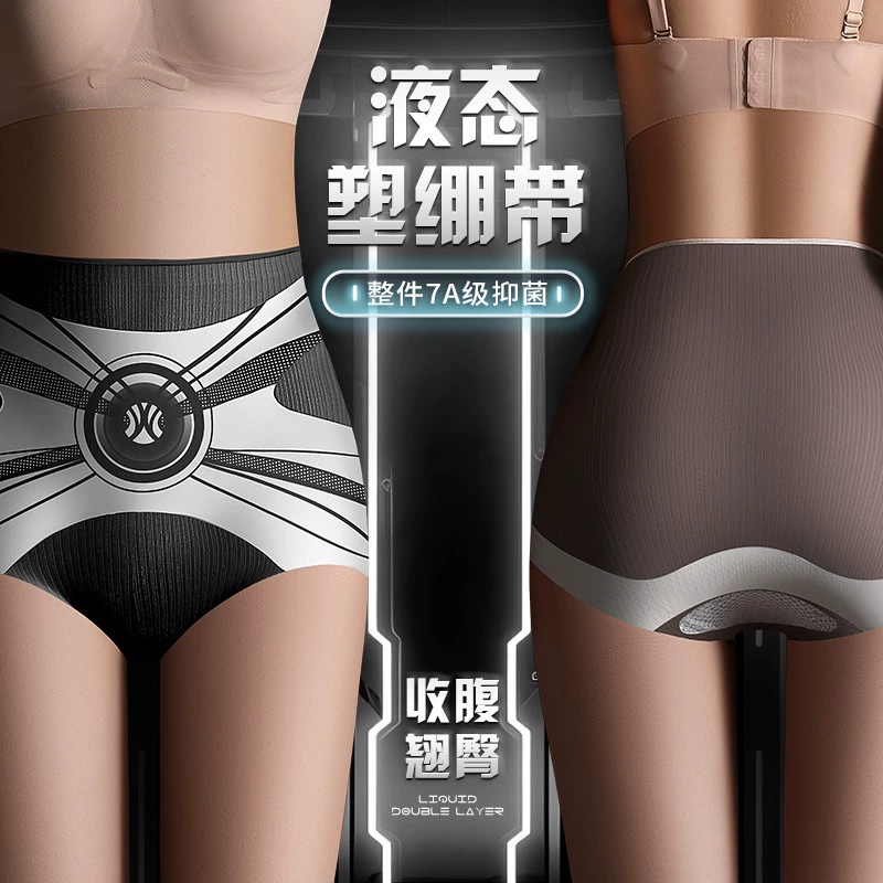 Антибактериальные брюки с высокой талией 7А, бесшовные брюки для коррекции фигуры из жидкого ледяного шелка, мощные женские трусы для коррекции живота, подтяжки ягодиц, оптовая продажа