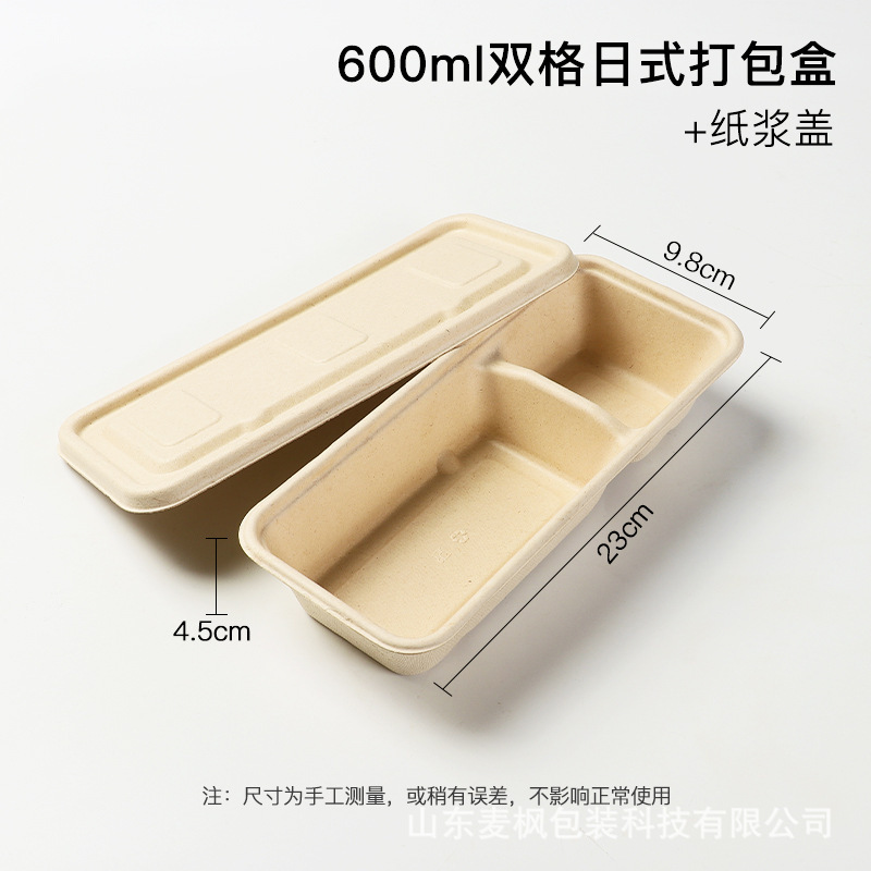 使い捨て長さ3箱ファストフード包装箱分解可能な軽食サラダ弁当果物野菜外食弁当箱|undefined
