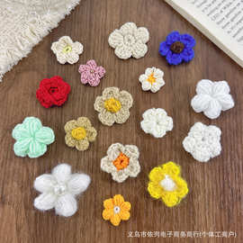 韩系手勾毛线花朵贴片立体编织泡芙花配饰服装鞋帽发夹DIY装饰花