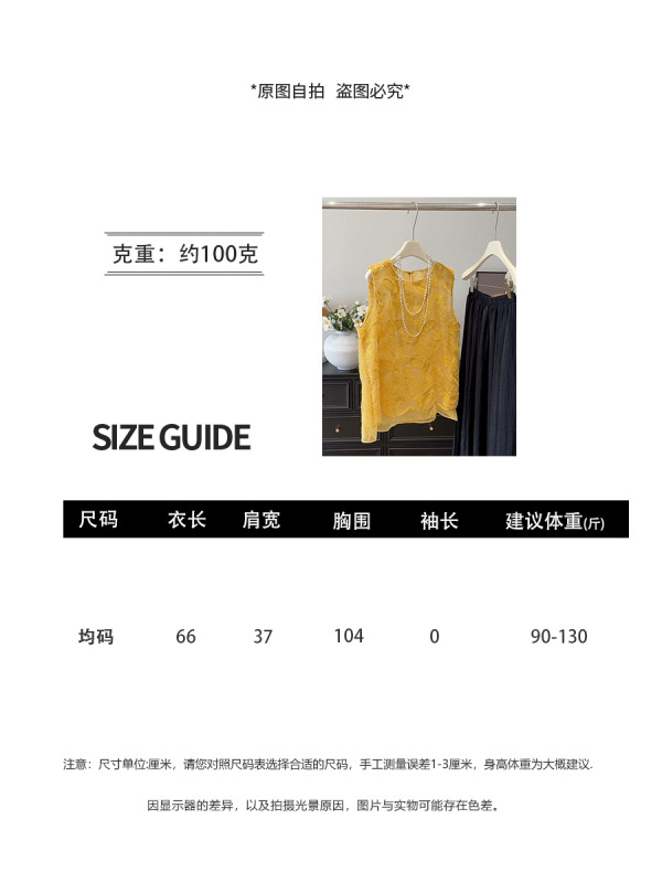 偽ツーピース刺繍ノースリーブベスト 2025 夏韓国スタイルルーズスリム無地カジュアルラウンドネックレディース Tシャツトレンディ|undefined