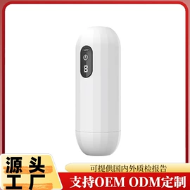 名器倒模;实体娃娃;飞机杯