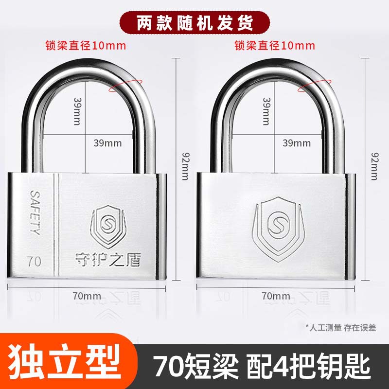 Envío gratis venta directa de fábrica candado abierto bloqueo abierto antirrobo hogar impermeable y antioxidante dormitorio pequeño candado independiente