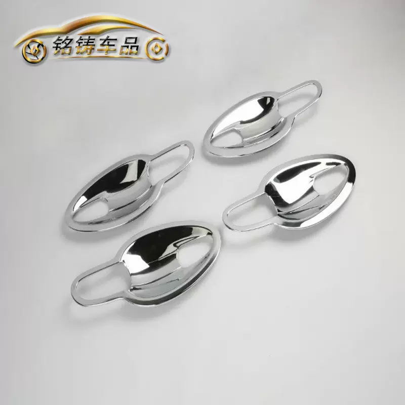 2017-2020款马自达阿特兹改装门碗20新阿特兹把手亮片贴装饰适用