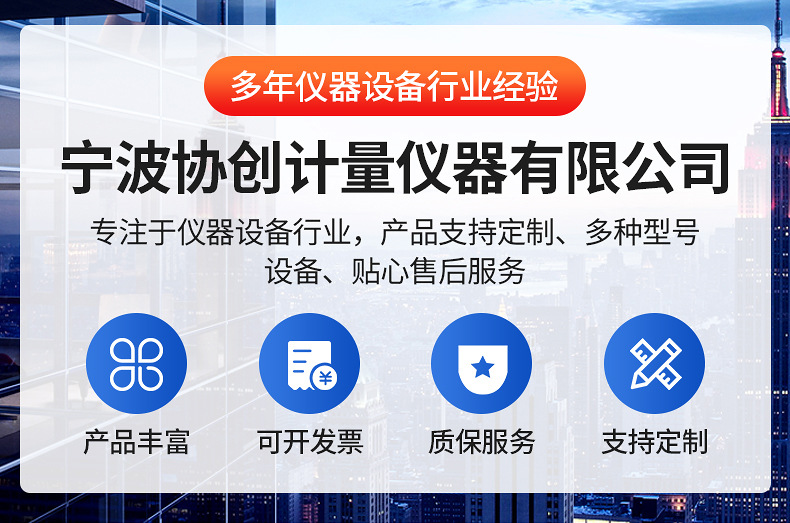 350分析箱详情_01