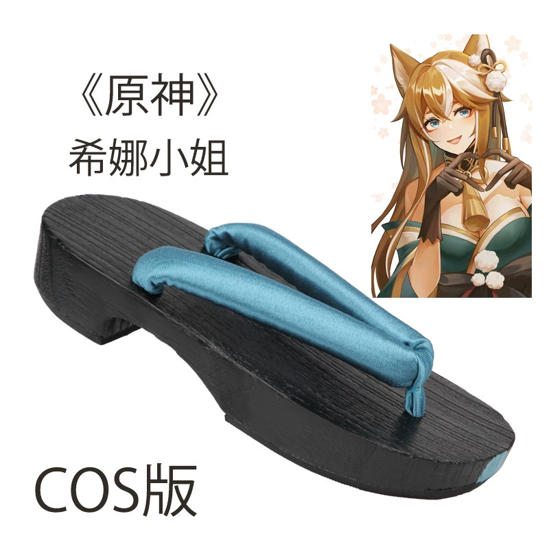 COS деревянные тапочки Оригинальный Бог Шина Мисс COSpplay обувь