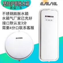 �ڒ�t��Ûˮ��ȼ��늲�ů�t��ˮ偠t6��8L�A�η��μ������