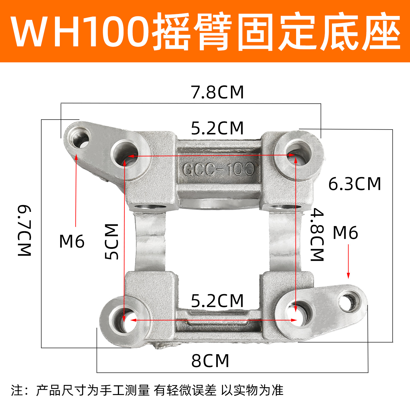 Adecuado para Wuyang Honda Little Princess WH100T-A Joy Youyue Conjunto de bastidor de balancín silencioso del árbol de levas de la motocicleta