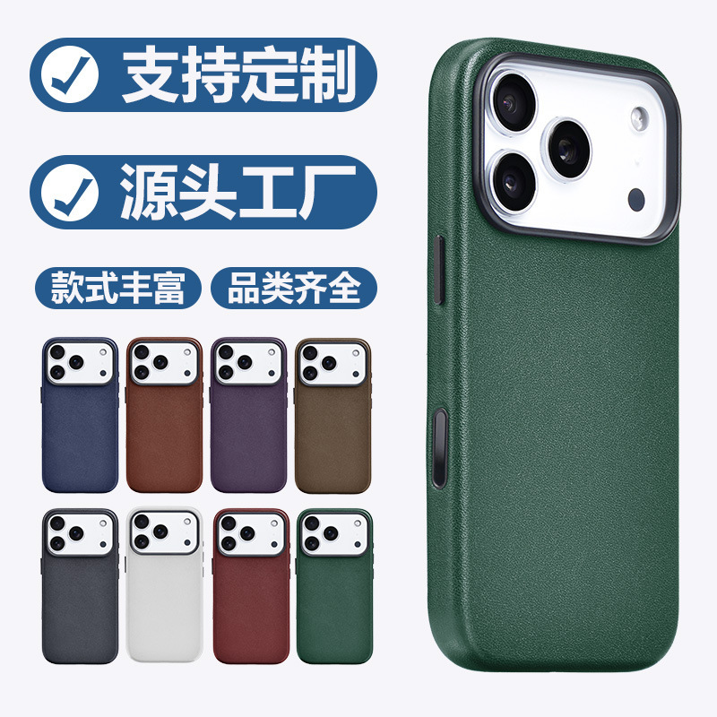 Suitable for Apple 17 Napa Genuine Leather Mobile Phone Case Iphone17Pro Calf Pattern All-Inclusive Magnetic Four-Pack Protective Cover