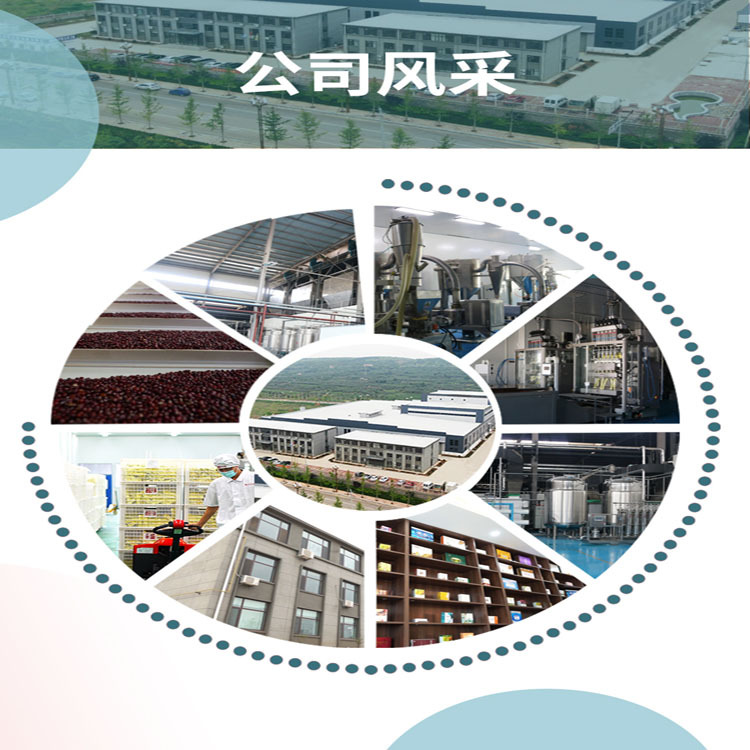 公司風(fēng)采